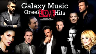 Greek Mix Songs | Love Hits Non-Stop | Galaxy Music