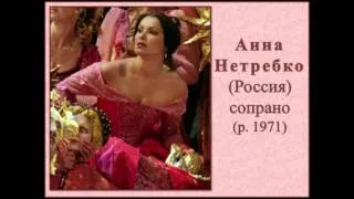 Анна Нетребко  С В  Рахманинов  Не пой, красавица, при мне