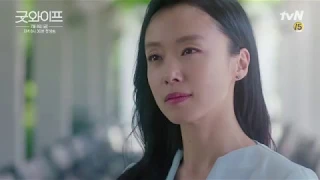 The Good Wife (South Korean TV series) (2016) Trailer