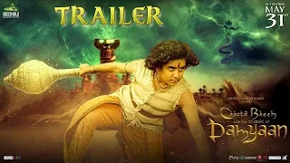 Chhota Bheem and The Curse of Damyaan -Trailer I In Theatres 31 May | Reaction video