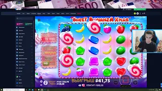 ПОКУПАЕМ БОНУСКИ В SWEET BONANZA НА 50 К РУБЛЕЙ ЗАНОС