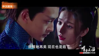 《媚者无疆》Bloody Romance EP23 片段 - 流光美艳更衣，暧昧诱惑长安 | Caravan中文剧场 #一闪一闪亮星星 #张万森 同款甜虐剧