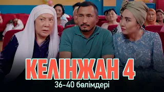 «Келінжан» телехикаясы 36-40 бөлімдері | «Келинжан» 36-40 серии | 4-маусым