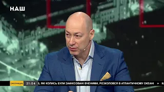 Гордон: Пусть те, кто интегрированы в российские экономику и жизнь, рухнут вместе с Россией