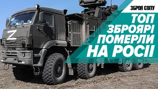 СМЕРТЬ РОЗРОБНИКА РАКЕТИ КАЛІБР! ВПК путіна. Конопльов. Бузаков. Маслов. Камнев. Лапин. Горобець