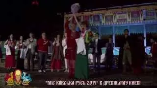 Конкурс красоты и таланта "Мисс Киевская Русь 2014"