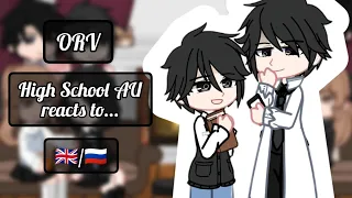 [ORV] School AU reacts to ... 3/3 | Школьная АУ реагирует на ... 3/3