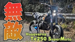 Making Husqvarna Te250 SuperMoto 2stroke 250cc