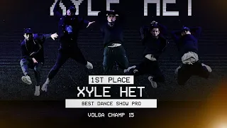 VOLGA CHAMP XV | BEST DANCE SHOW PRO | 1st place |  XYLE HET