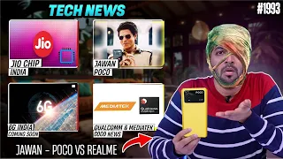 Jawan POCO🤪,Jio Chip,India 6G Big News, Qualcomm-MediaTek Good News,S23 FE India Price,Apple