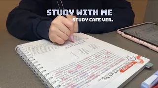 스터디카페에서 같이 공부해요! ✏️ | study with me | 스터디윗미 | 고3 | 백색소음 | 1hour