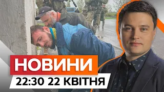 Суд над вб*вцями поліцейського ❗️❗️  Обрано запобіжний захід | Новини Факти ICTV за 22.04.2024