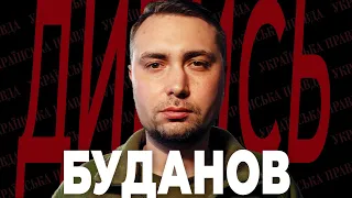 БУДАНОВ: Заяви Путіна, контрнаступ, Медведчук у Москві, “Вагнер” проти Шойгу | ДИВИСЬ!