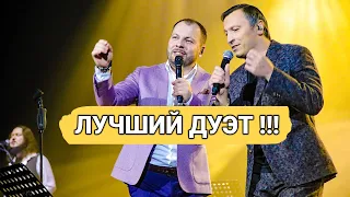 Ярослав Сумишевский - ЛУЧШИЙ ДУЭТ !