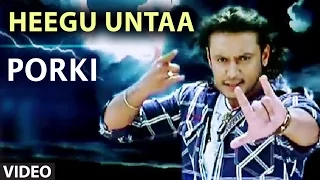 Heegu Untaa Video Song II Porki II Kunal Ganjawala