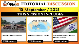 15 September 2021, The Hindu Editorial Discussion and News Paper Analysis | Sumit Rewri