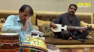 Hujra ow Dera | Pashto Rabab Song Part 1 |