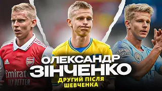 ОЛЕКСАНДР ЗІНЧЕНКО. Талант, який ніколи не здається!