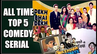 Top 5 Comedy Serial of Doordarshan | Top 5 Hilarious Comedy Serials You've Never Heard Of!