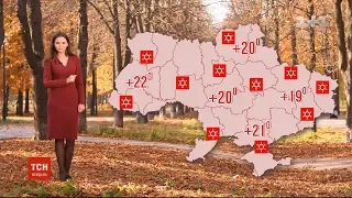 "Бабине літо" в Україні: скільки ще протримається тепла погода - Метеозалежність