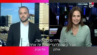 סוגרים חשבון - 8.1.2020 - תכנית מלאה - HOT