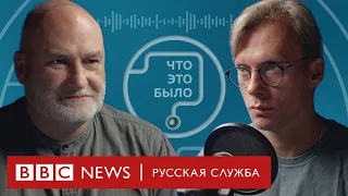 Как Суровикин сделал карьеру благодаря ЧВК «Вагнер» и где он сейчас | Подкаст «Что это было?»