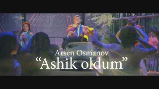 Арсен Османов « АШЫКЪ ОЛДУМ » 💥💥💥 ♫ █▬█ █ ▀█▀ ♫