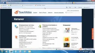 Internet Explorer 8 в Windows 7 - «Умная адресная строка» (33/52)