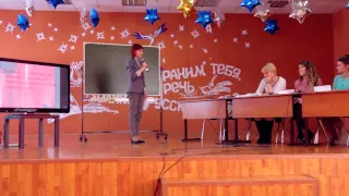 Мастер-класс конкурса Лучший учитель 2015 в Тольятти (1)