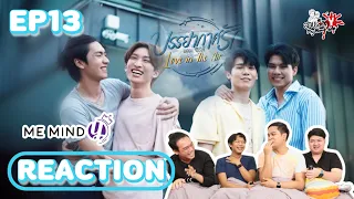 REACTION บรรยากาศรัก เดอะซีรีส์ Love In The Air  EP.13 | สายเลือดY