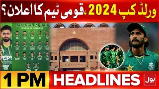 T20 World Cup 2024 In USA | BOL News Headlines At 1 PM | PCB Announced Pakistan Cricket Team