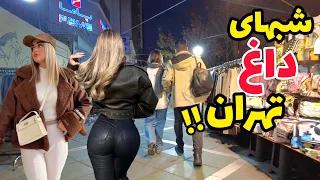 Nightlife Boys and Girls in Very Crowded and Famous Mall 2024 | تهران شده لاس وگاس!؟؟؟؟