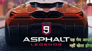 ASPHALT LEGENDS 😱 यह गेम आपने नहीं खेला होगा