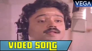 Poonthennale Nee Video Song || Sayam sandhya Movie Scenes