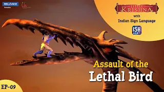 Little Krishna Episode 9: Assault of the Lethal Bird | ISL | ISH News