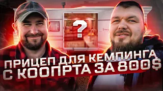 Белорусский Витязь Мобилизируется - Купил Прицеп @3BRO