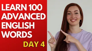 100 англійських слів рівня ADVANCED за місяць (День 4) | Learn 100 Advanced English Words Challenge