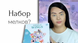 Я купила детский набор косметики на Wildberries и страдаю