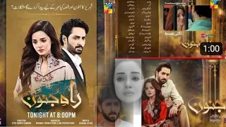 Rah e Junoon Episode 27 Promo | Rah e Junoon Episode 27 Teaser | Review | 13 May | HUM Drama