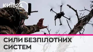 Україна першою у світі створює Сили безпілотних систем у складі Збройних сил