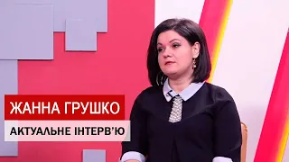 Продовження адаптивного карантину. Жанна Грушко. Актуальне інтерв'ю