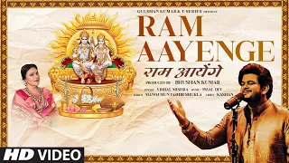 Ram Aayenge (Bhajan): Vishal Mishra,Payal Dev | Manoj Muntashir | Dipika,Sameer | Kashan | Bhushan K