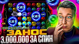 ЗАНОС 3.000.000 ЗА СПИН! МЕГА ЗАНОСЫ НА 6.000.000! Заносы Недели Трепутина! ЗАНОСЫ НЕДЕЛИ!