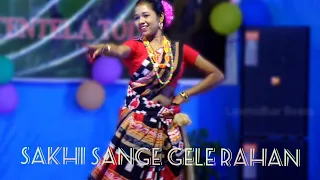 Sakhi Sange Gele Rahan /// New Jhumar Stage Dance 2022 ///// Nalco