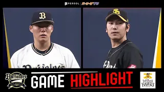 2022年4月19日 オリックス対福岡ソフトバンク 試合ハイライト