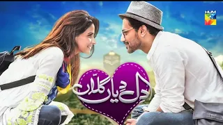 Dil Diyan Gallan || full movie Pakistani  ||