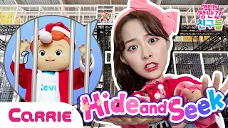 초대형 키즈카페에서 숨은 캐리TV친구들 찾기 놀이 | 숨바꼭질 Hide and Seek