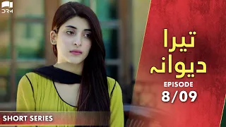 Tera Deewana | Episode 8 | Ahsan Khan, Urwa Hocane | Pakistani Drama