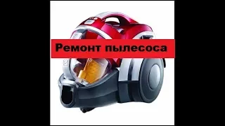 Ремонт пылесоса LG kompressor. Опять подшипники.