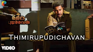 Thimiru Pudichavan Official Video | Full HD | Thimiru Pudichavan | Vijay Antony | Nivetha Pethuraj